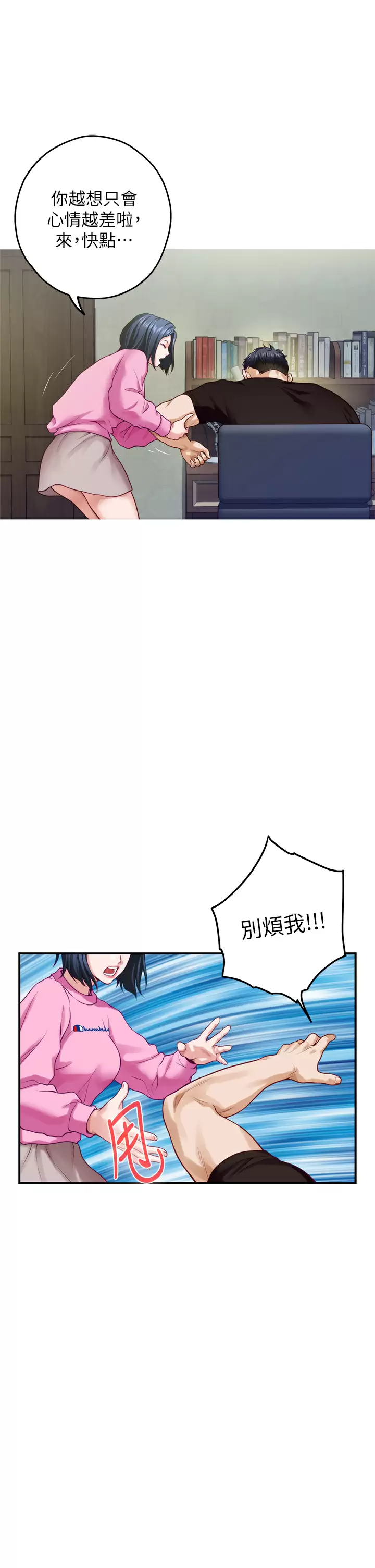 [Manhwa] Sister's room Plot, mature woman, big breasts#[65P]-42
