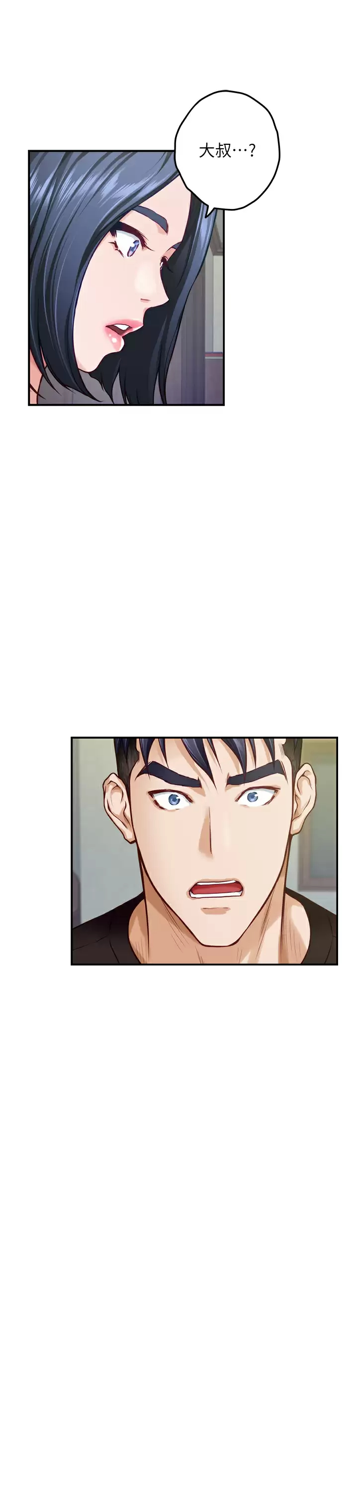 [Manhwa] Sister's room Plot, mature woman, big breasts#[65P]-54