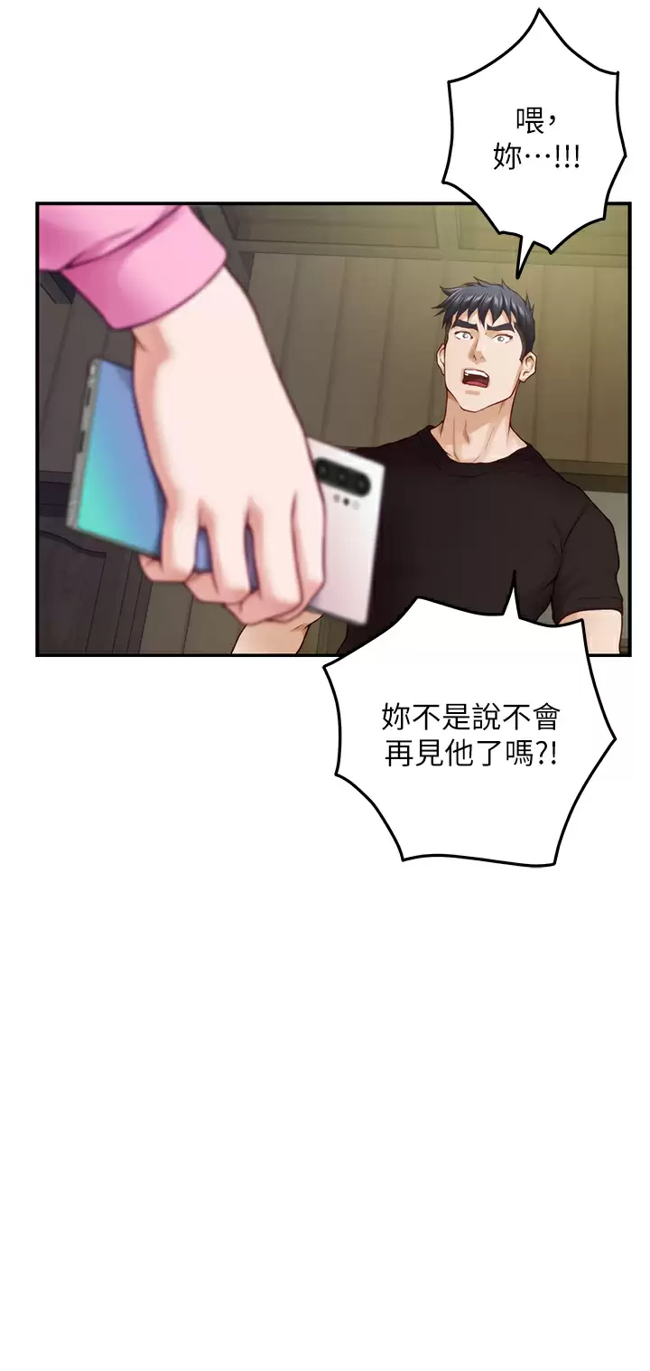 [Manhwa] Sister's room Plot, mature woman, big breasts#[65P]-57