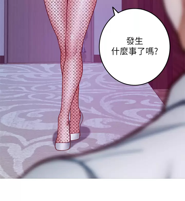 [Manhwa] Sister's room Plot, mature woman, big breasts#[65P]-63