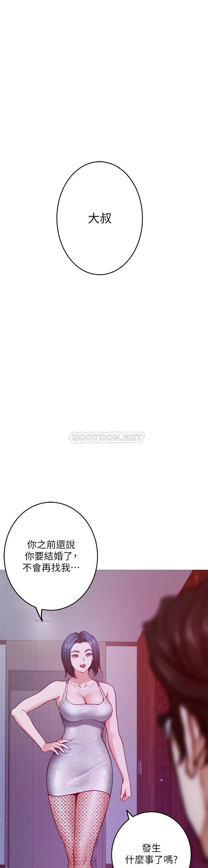 [Manhwa] Sister's room Plot, mature woman, big breasts#[66P]-1