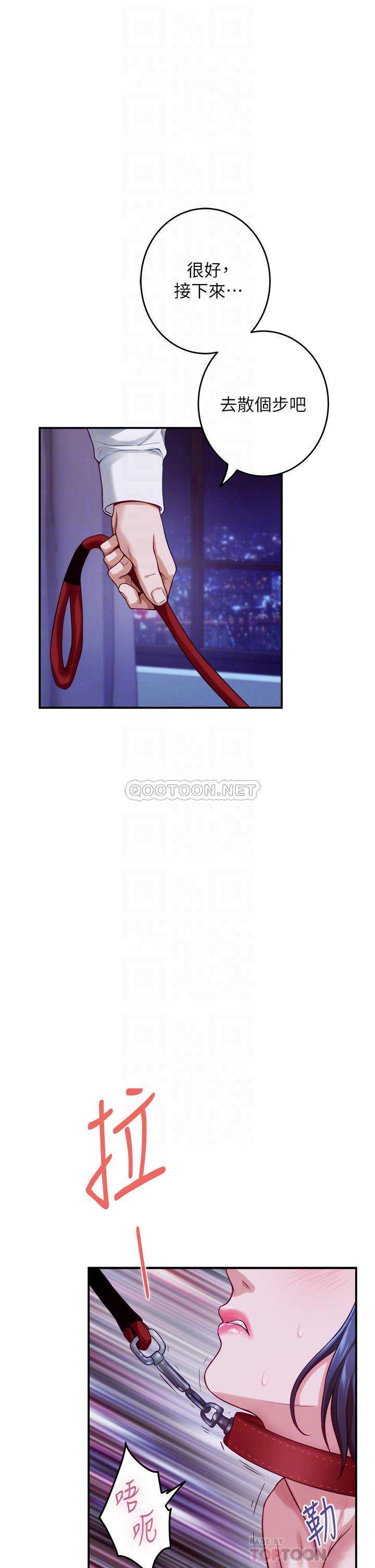 [Manhwa] Sister's room Plot, mature woman, big breasts#[66P]-13
