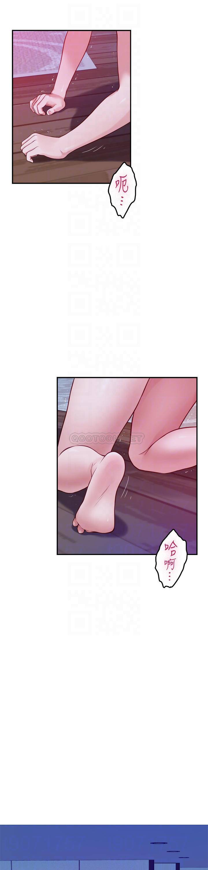 [Manhwa] Sister's room Plot, mature woman, big breasts#[66P]-15