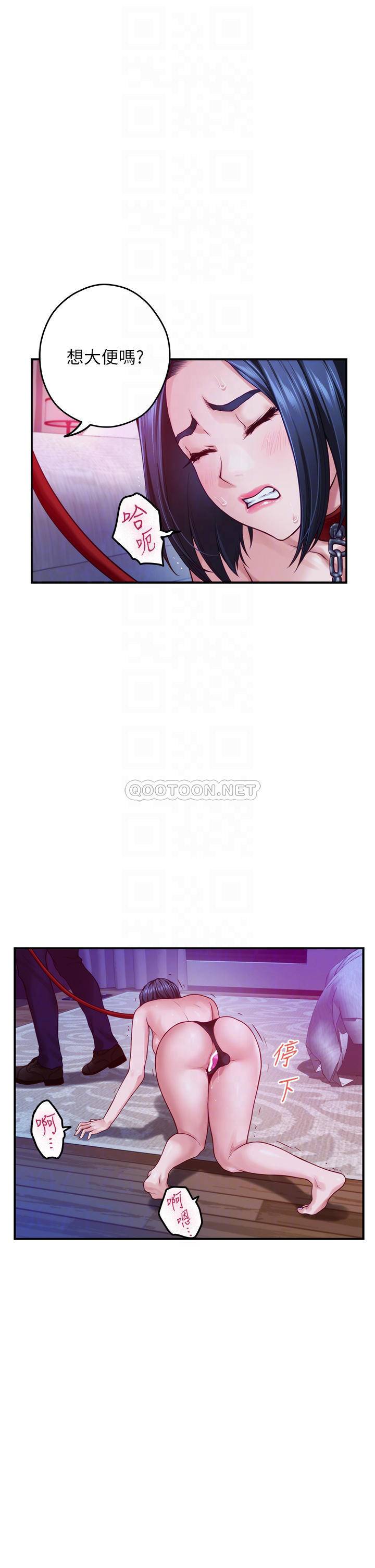 [Manhwa] Sister's room Plot, mature woman, big breasts#[66P]-17