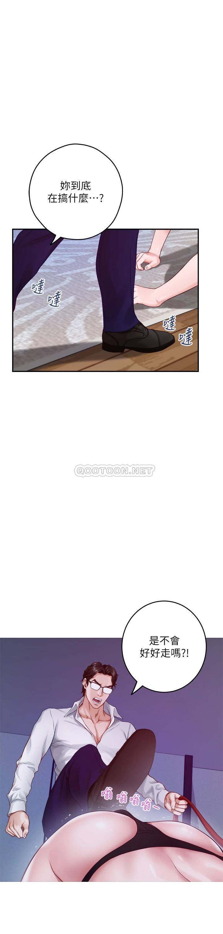 [Manhwa] Sister's room Plot, mature woman, big breasts#[66P]-19