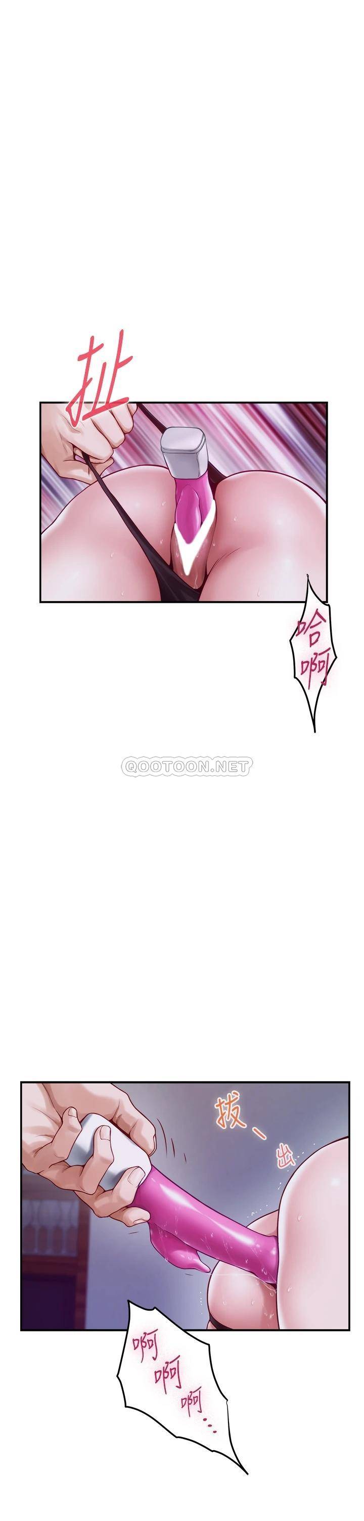 [Manhwa] Sister's room Plot, mature woman, big breasts#[66P]-25