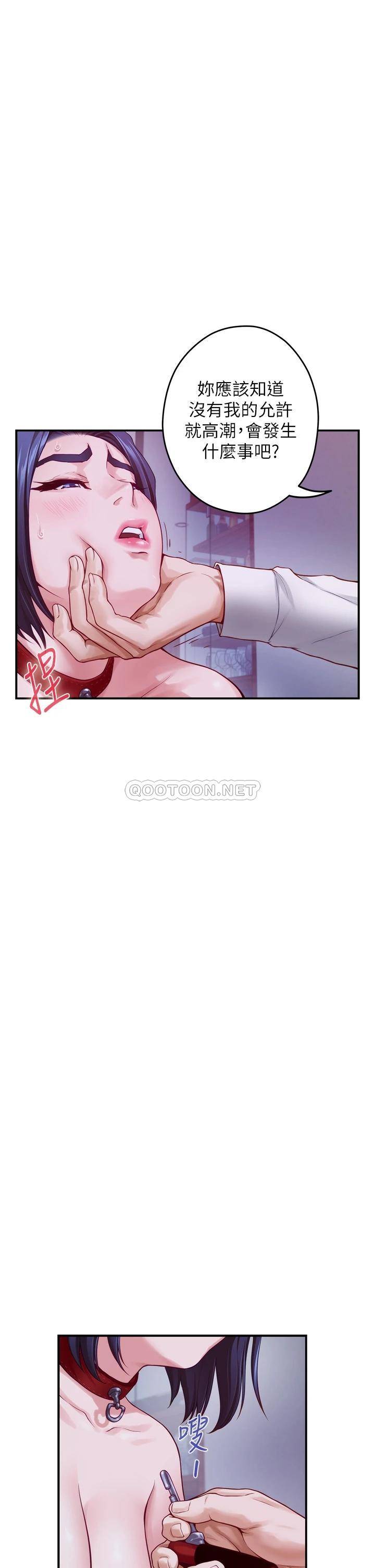 [Manhwa] Sister's room Plot, mature woman, big breasts#[66P]-27