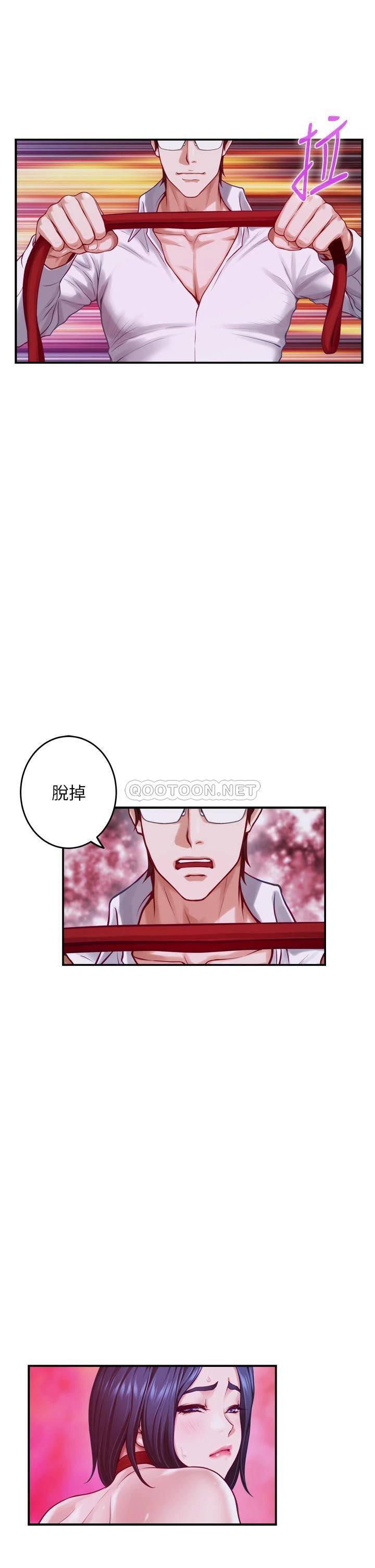 [Manhwa] Sister's room Plot, mature woman, big breasts#[66P]-29