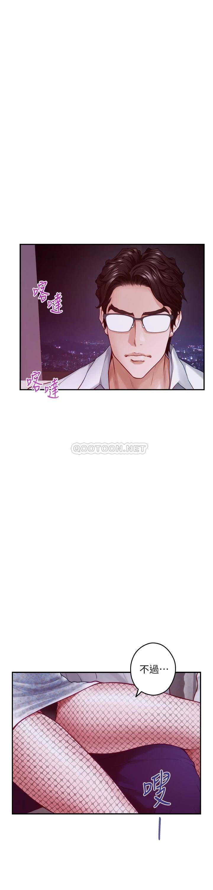 [Manhwa] Sister's room Plot, mature woman, big breasts#[66P]-3