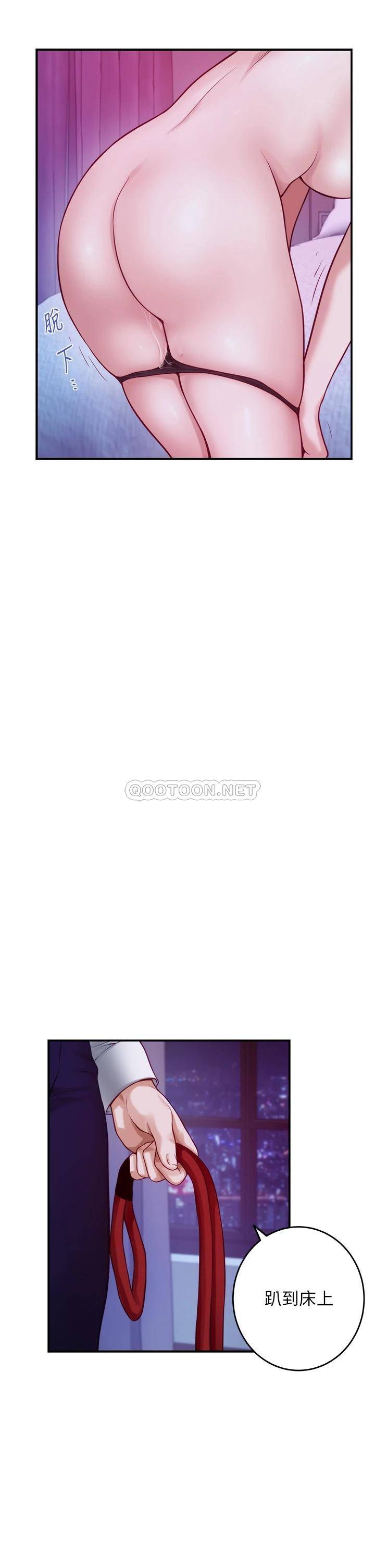 [Manhwa] Sister's room Plot, mature woman, big breasts#[66P]-31