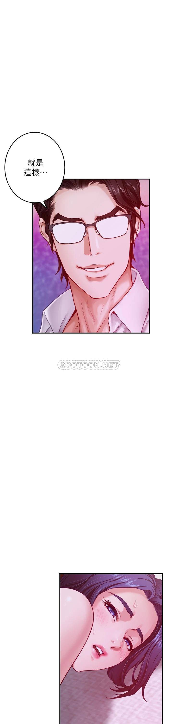 [Manhwa] Sister's room Plot, mature woman, big breasts#[66P]-35