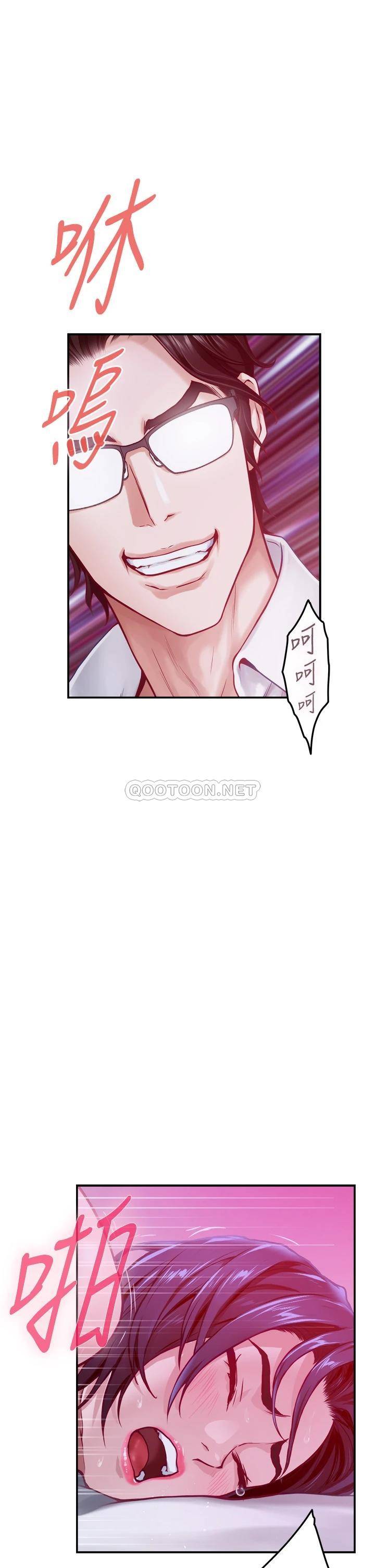 [Manhwa] Sister's room Plot, mature woman, big breasts#[66P]-39