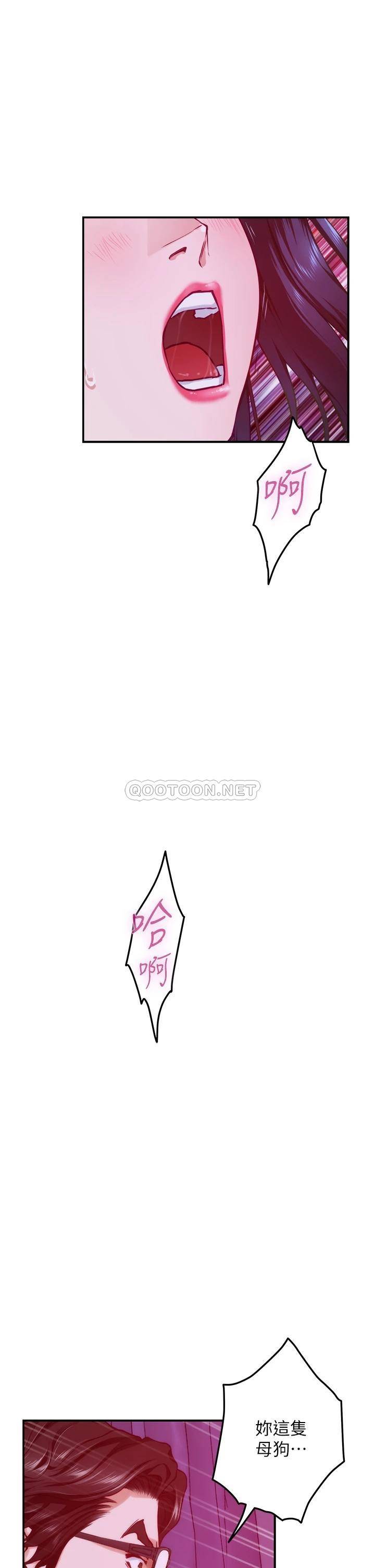 [Manhwa] Sister's room Plot, mature woman, big breasts#[66P]-43