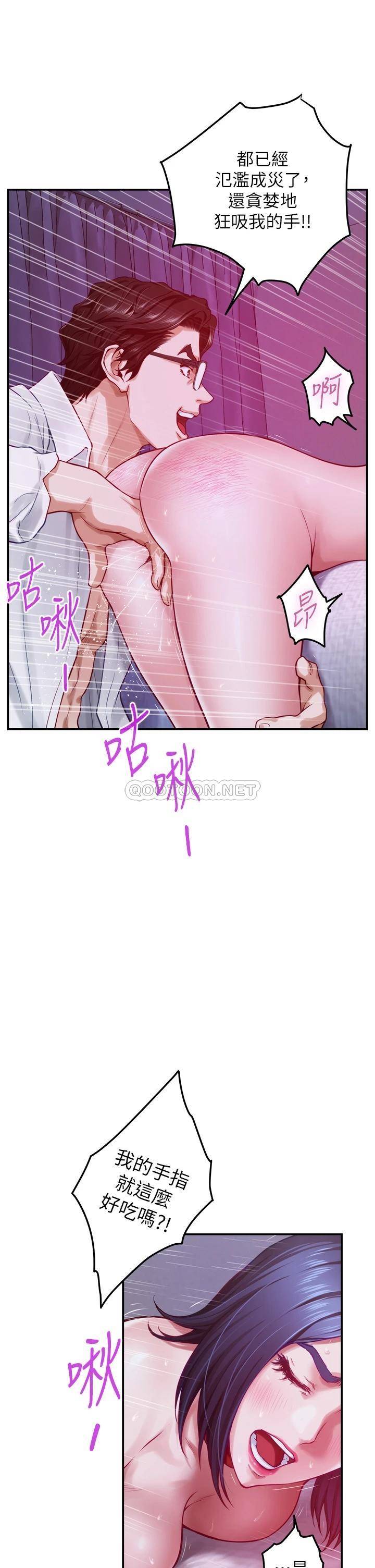 [Manhwa] Sister's room Plot, mature woman, big breasts#[66P]-45