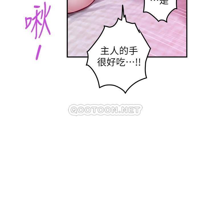 [Manhwa] Sister's room Plot, mature woman, big breasts#[66P]-46