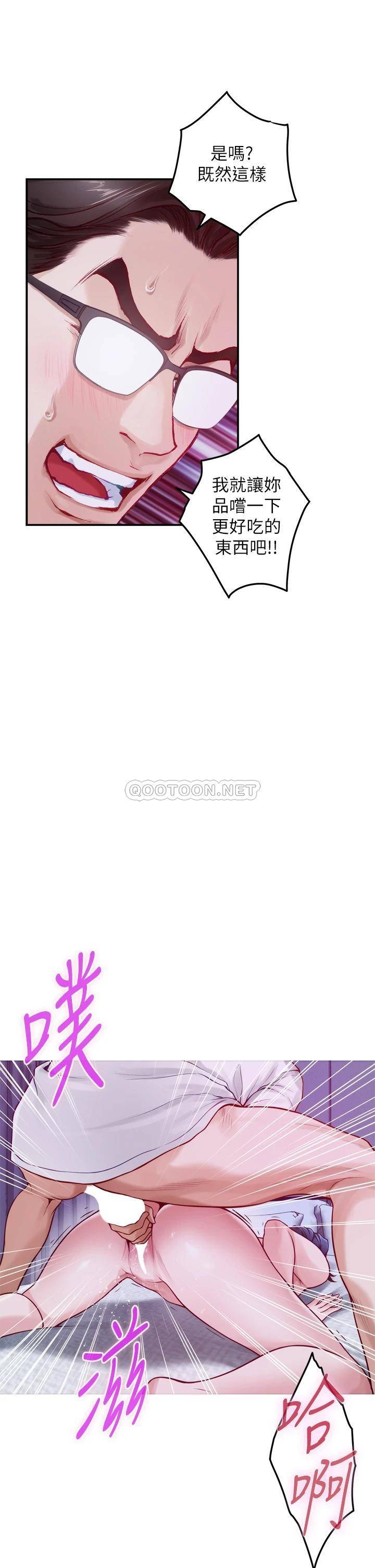 [Manhwa] Sister's room Plot, mature woman, big breasts#[66P]-47