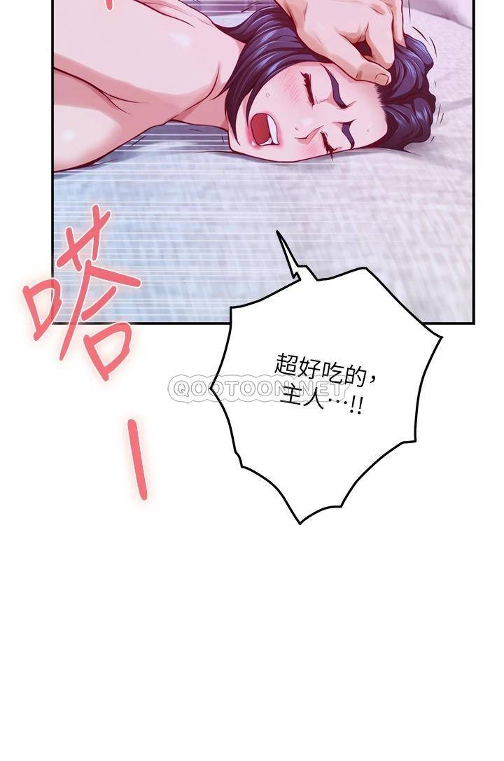 [Manhwa] Sister's room Plot, mature woman, big breasts#[66P]-50