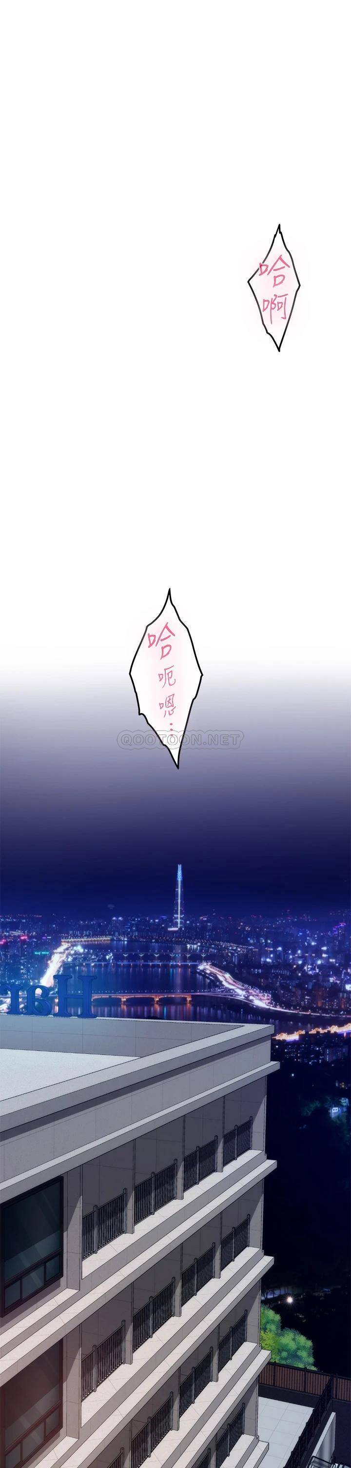 [Manhwa] Sister's room Plot, mature woman, big breasts#[66P]-55