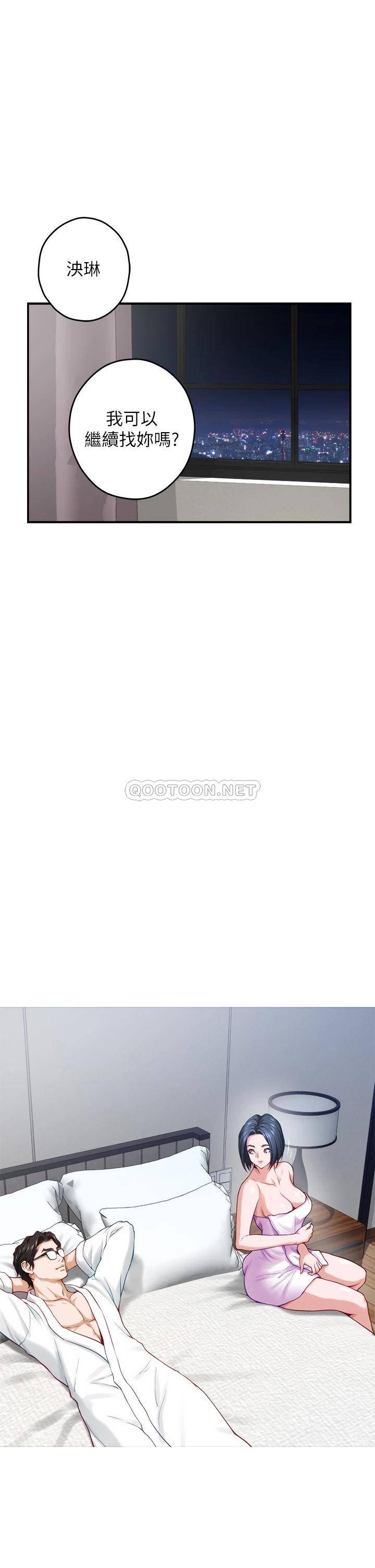 [Manhwa] Sister's room Plot, mature woman, big breasts#[66P]-57