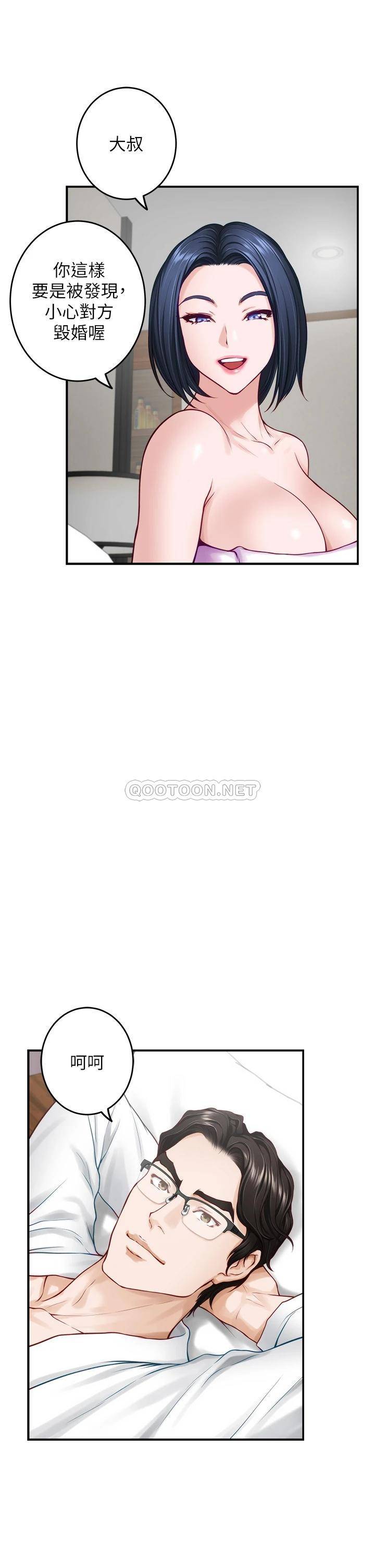 [Manhwa] Sister's room Plot, mature woman, big breasts#[66P]-59