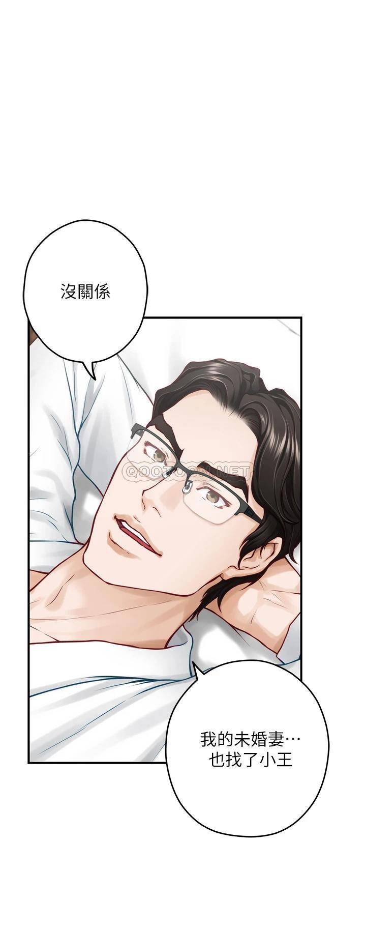 [Manhwa] Sister's room Plot, mature woman, big breasts#[66P]-60