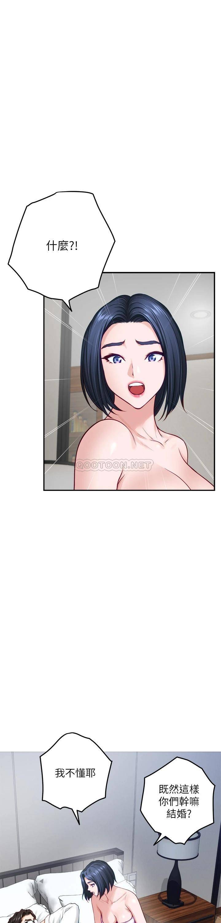 [Manhwa] Sister's room Plot, mature woman, big breasts#[66P]-61