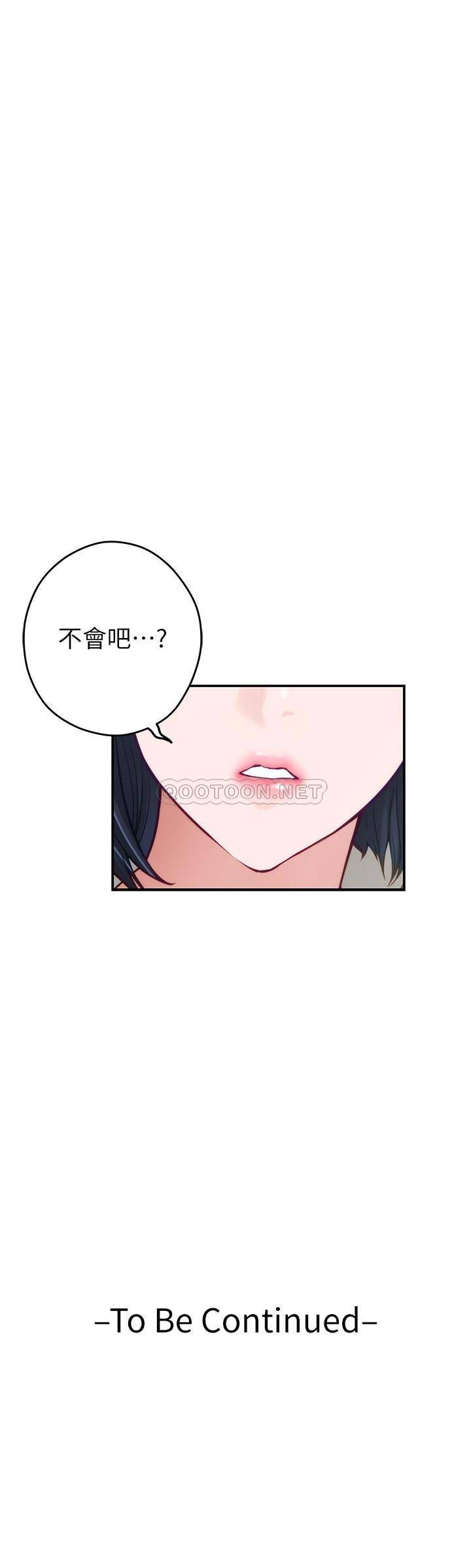 [Manhwa] Sister's room Plot, mature woman, big breasts#[66P]-65