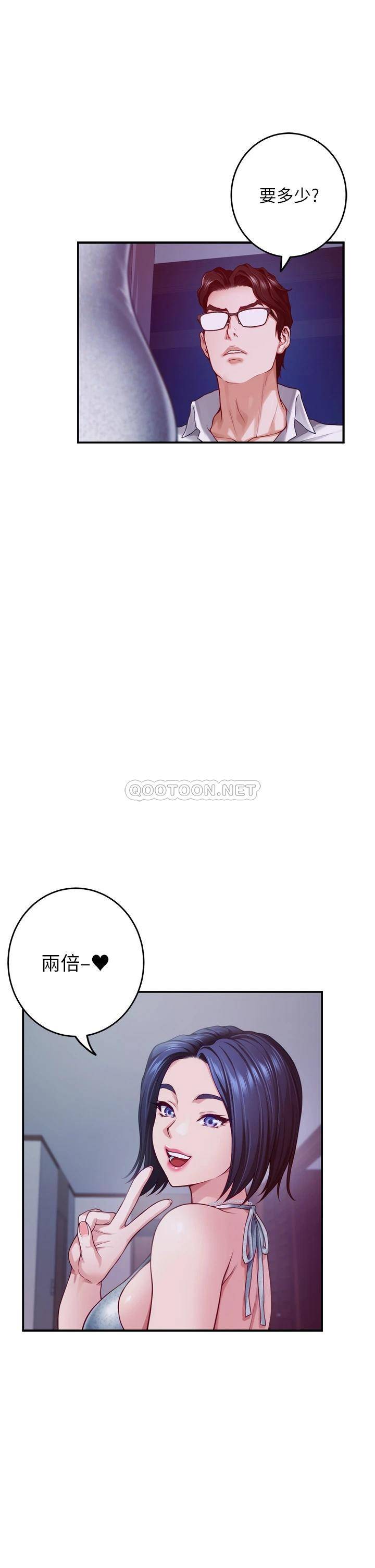 [Manhwa] Sister's room Plot, mature woman, big breasts#[66P]-8