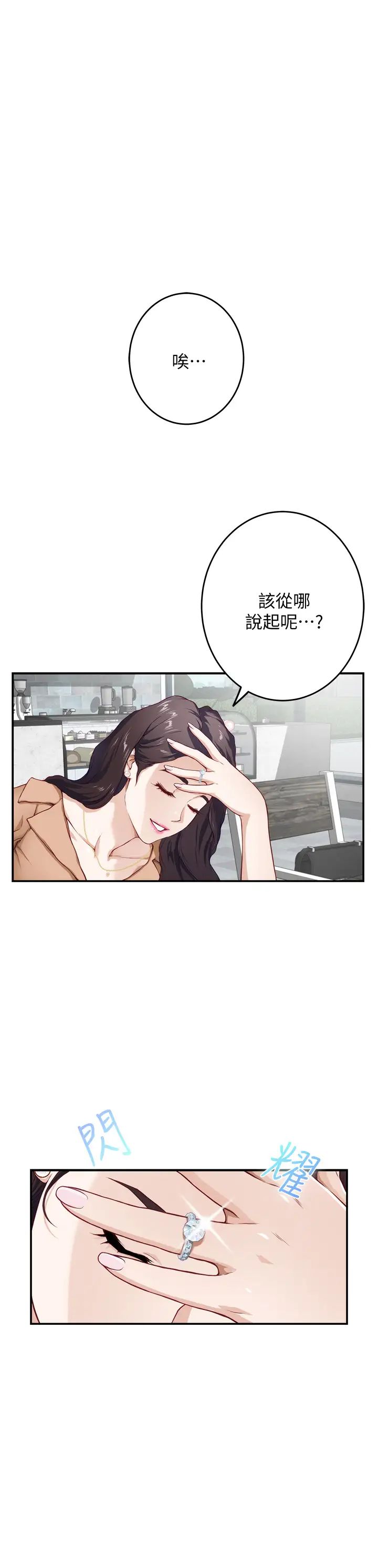 [Manhwa] Sister's room Plot, mature woman, big breasts#[65P]-1