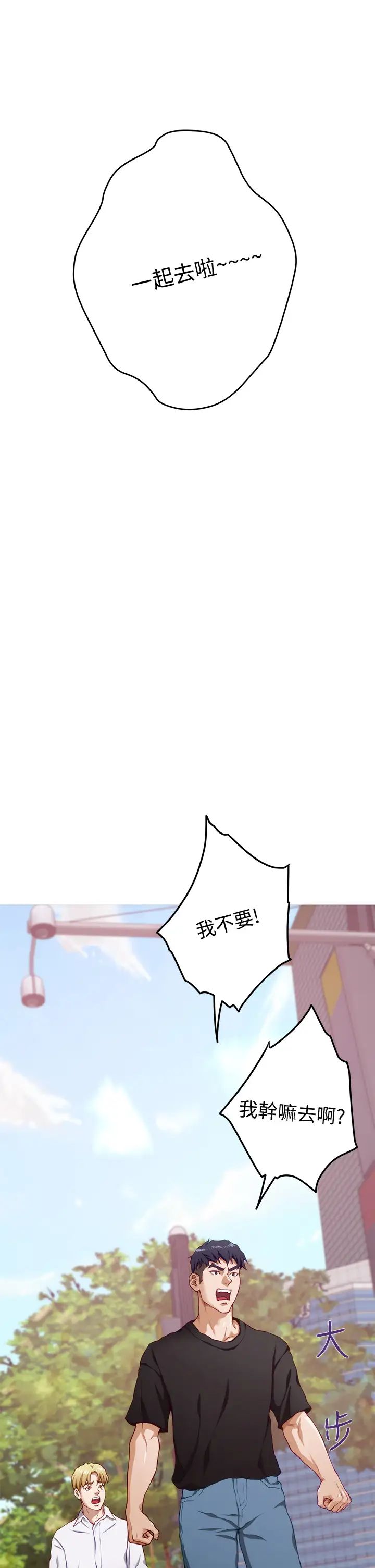 [Manhwa] Sister's room Plot, mature woman, big breasts#[65P]-13