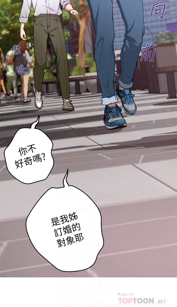 [Manhwa] Sister's room Plot, mature woman, big breasts#[65P]-14