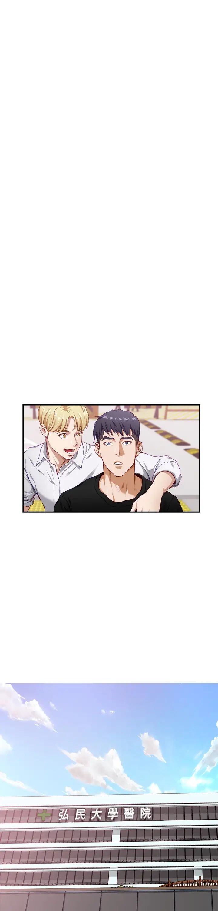 [Manhwa] Sister's room Plot, mature woman, big breasts#[65P]-17