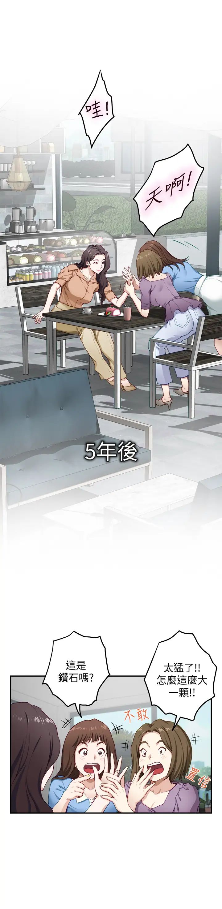 [Manhwa] Sister's room Plot, mature woman, big breasts#[65P]-2