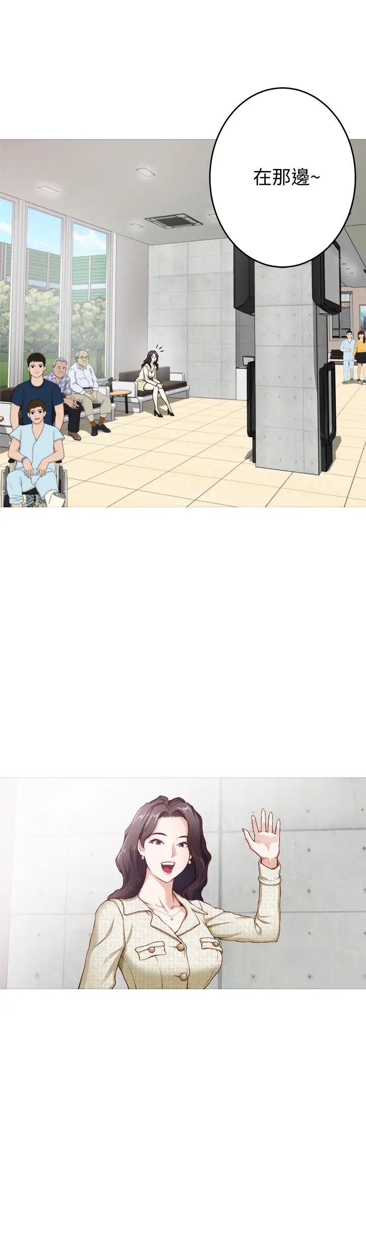 [Manhwa] Sister's room Plot, mature woman, big breasts#[65P]-21