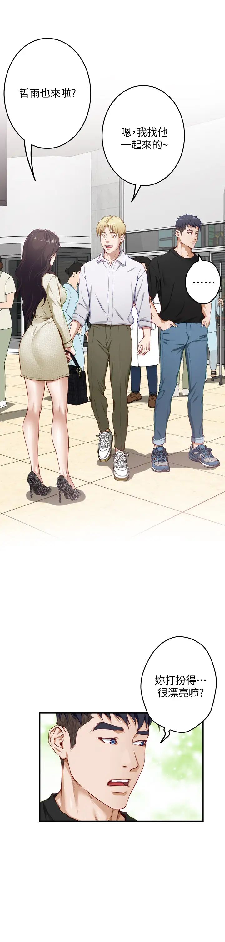 [Manhwa] Sister's room Plot, mature woman, big breasts#[65P]-22