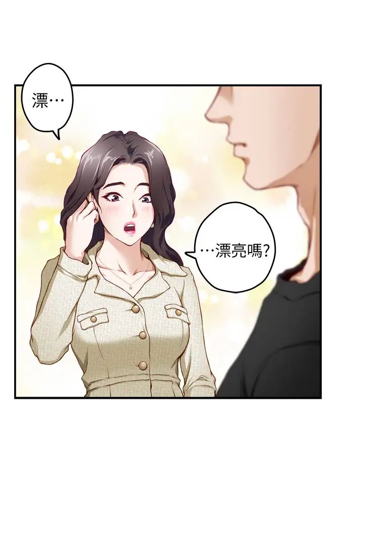 [Manhwa] Sister's room Plot, mature woman, big breasts#[65P]-23