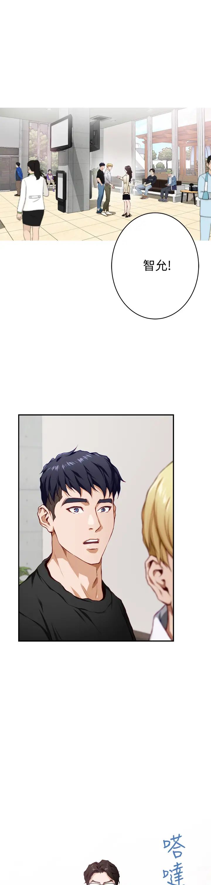 [Manhwa] Sister's room Plot, mature woman, big breasts#[65P]-24