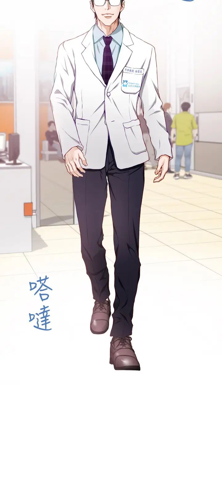 [Manhwa] Sister's room Plot, mature woman, big breasts#[65P]-25