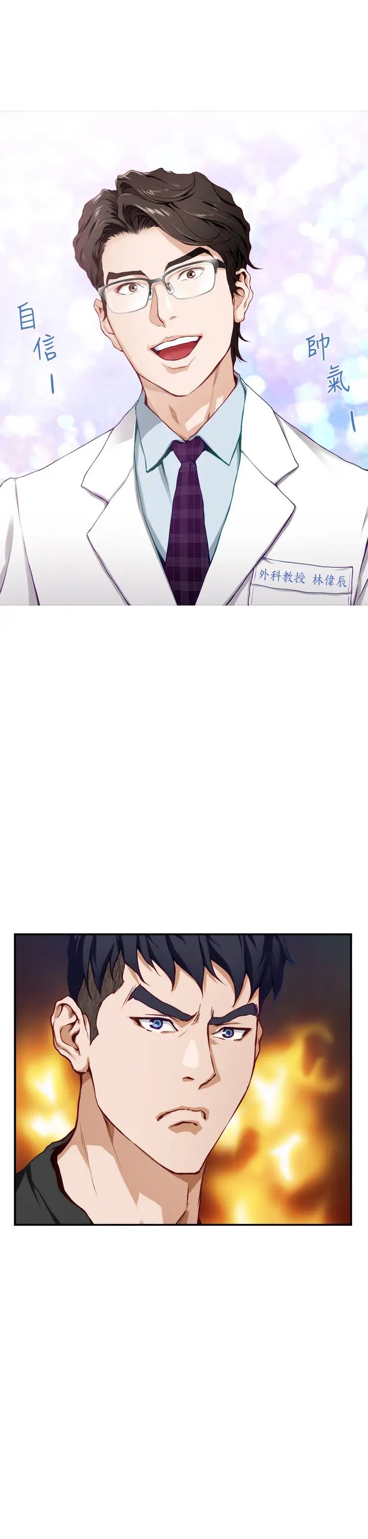 [Manhwa] Sister's room Plot, mature woman, big breasts#[65P]-26