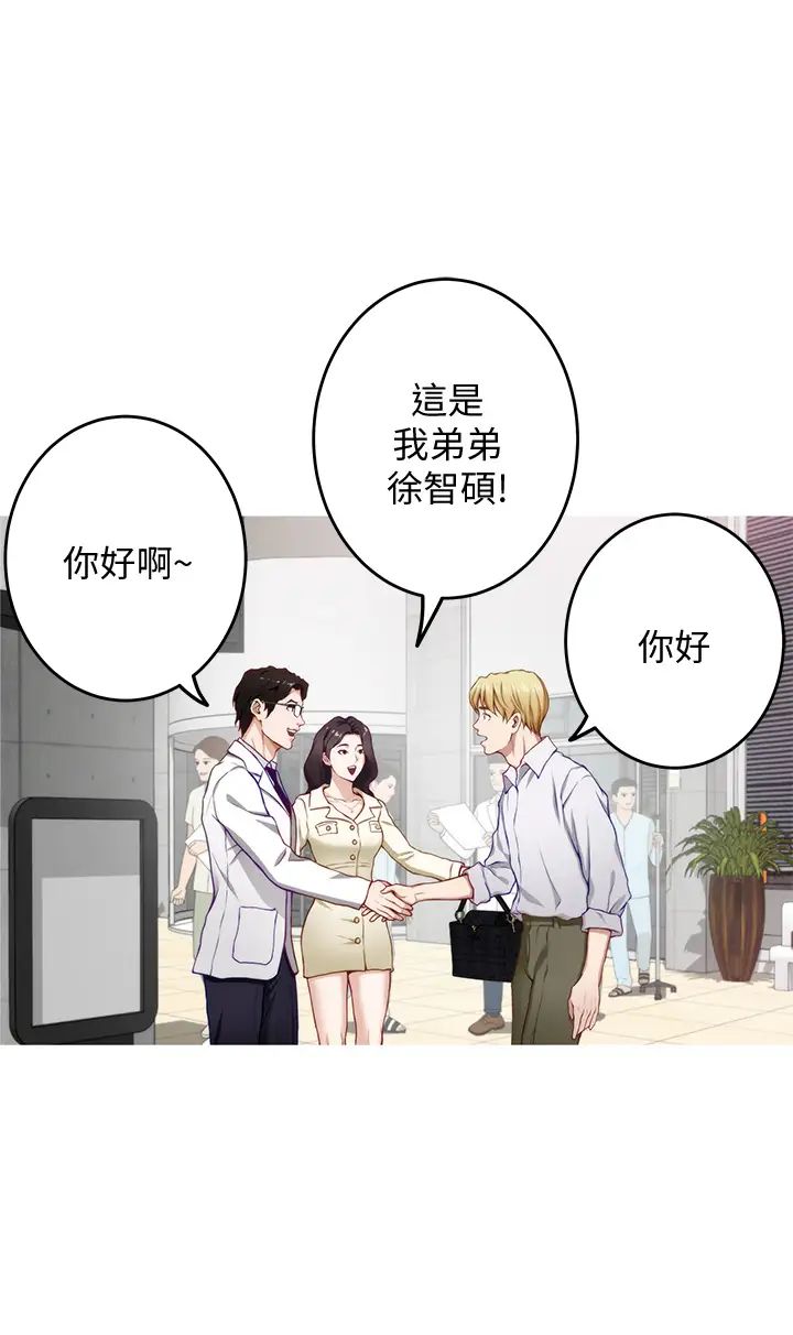 [Manhwa] Sister's room Plot, mature woman, big breasts#[65P]-27