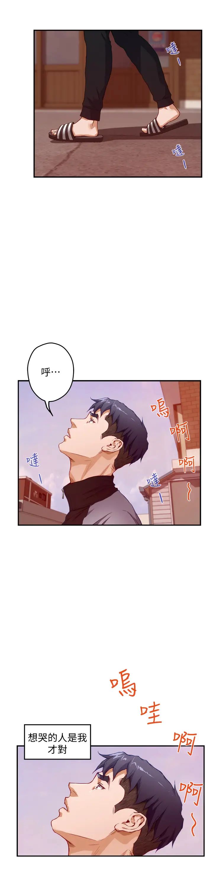 [Manhwa] Sister's room Plot, mature woman, big breasts#[65P]-36