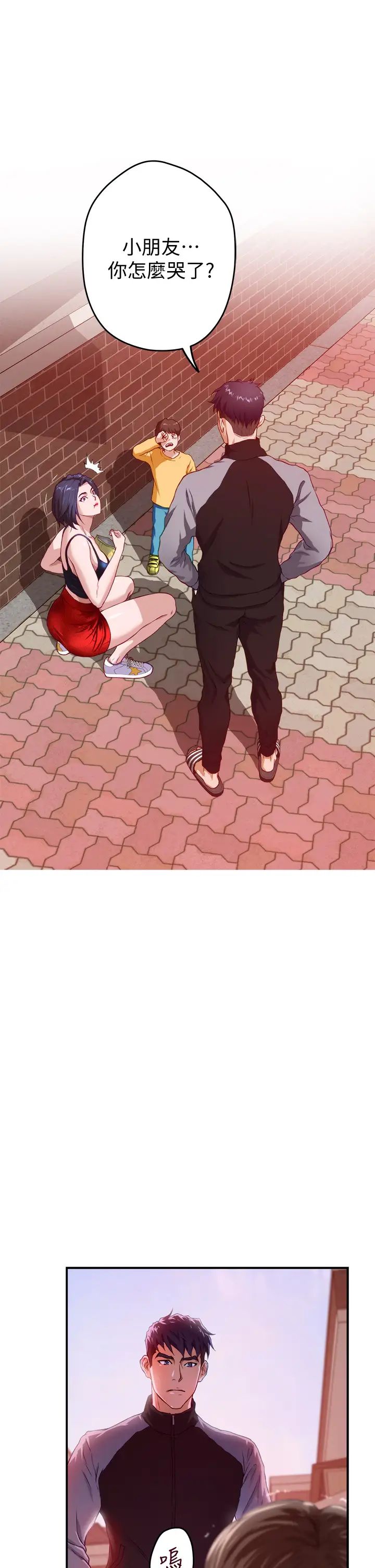 [Manhwa] Sister's room Plot, mature woman, big breasts#[65P]-39