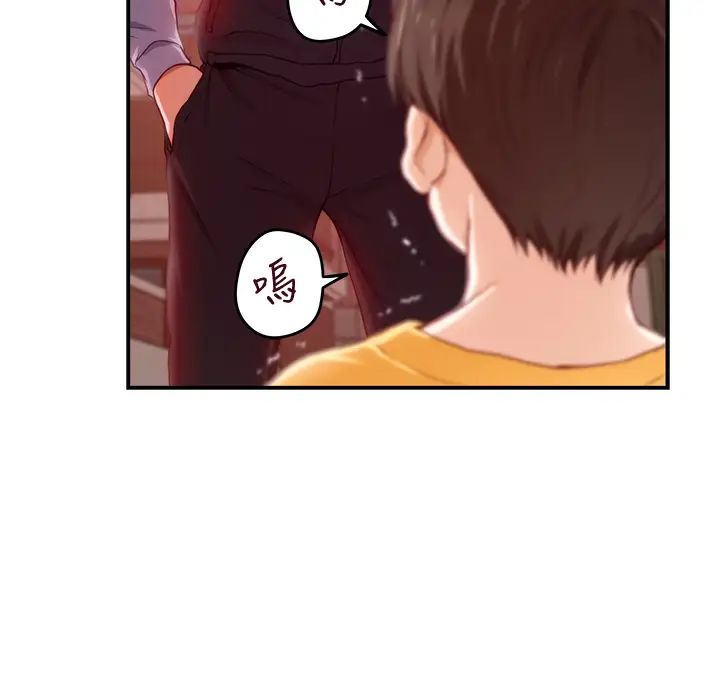 [Manhwa] Sister's room Plot, mature woman, big breasts#[65P]-40
