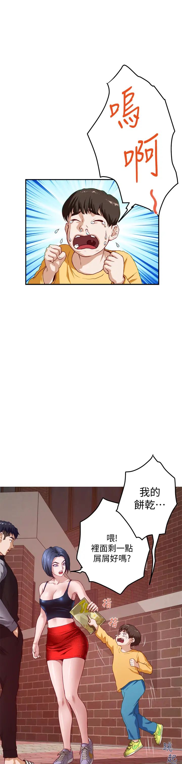 [Manhwa] Sister's room Plot, mature woman, big breasts#[65P]-41