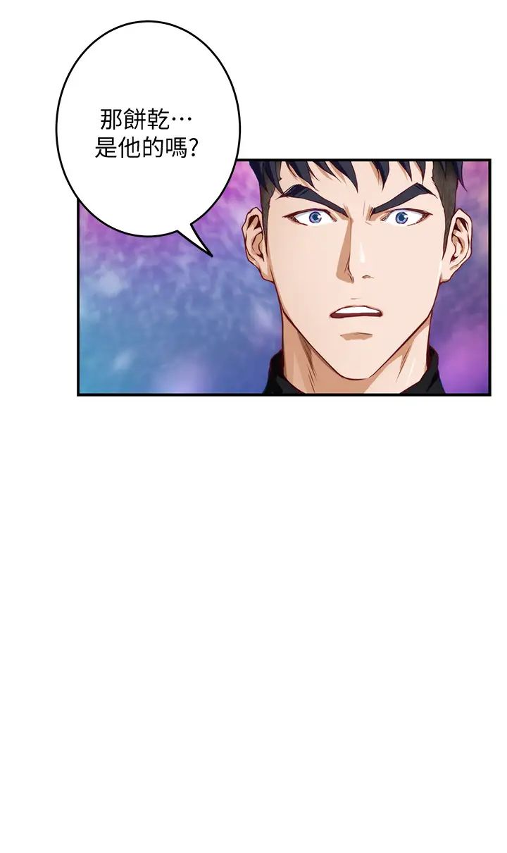 [Manhwa] Sister's room Plot, mature woman, big breasts#[65P]-44