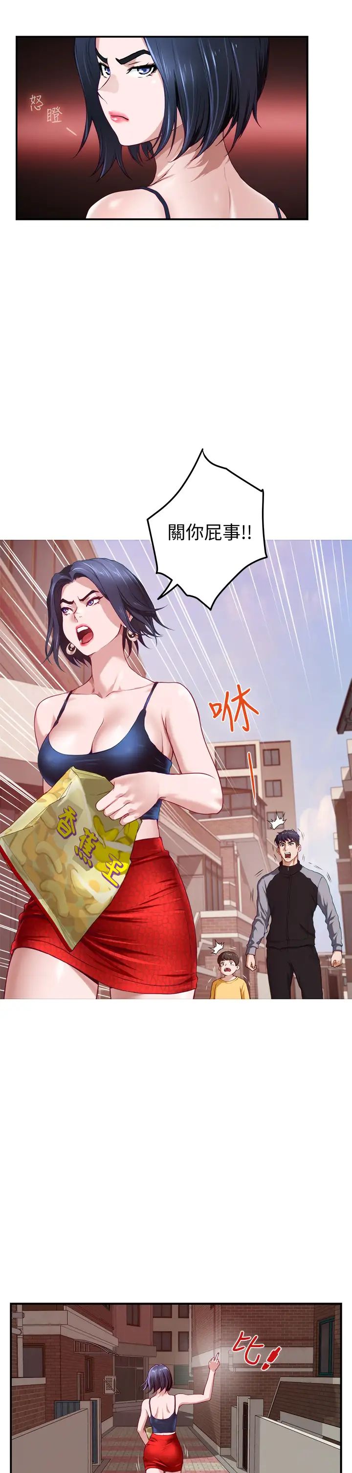 [Manhwa] Sister's room Plot, mature woman, big breasts#[65P]-45