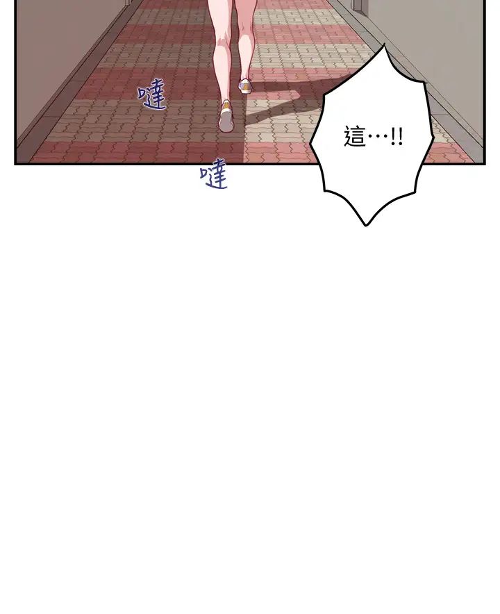 [Manhwa] Sister's room Plot, mature woman, big breasts#[65P]-46