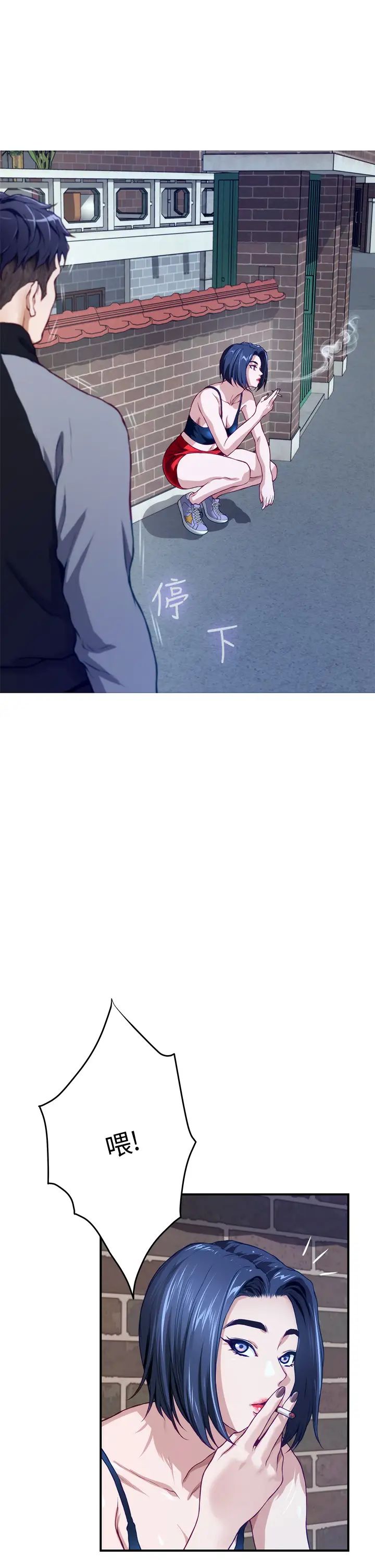 [Manhwa] Sister's room Plot, mature woman, big breasts#[65P]-49