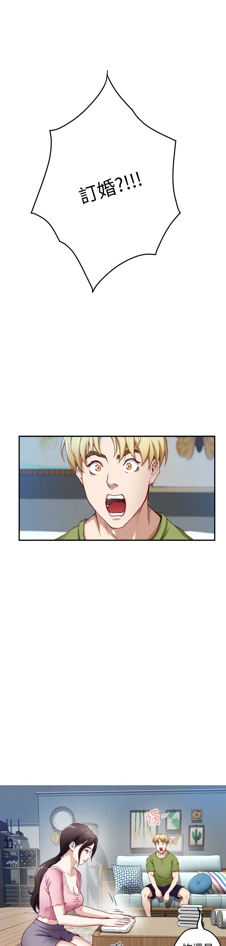 [Manhwa] Sister's room Plot, mature woman, big breasts#[65P]-5
