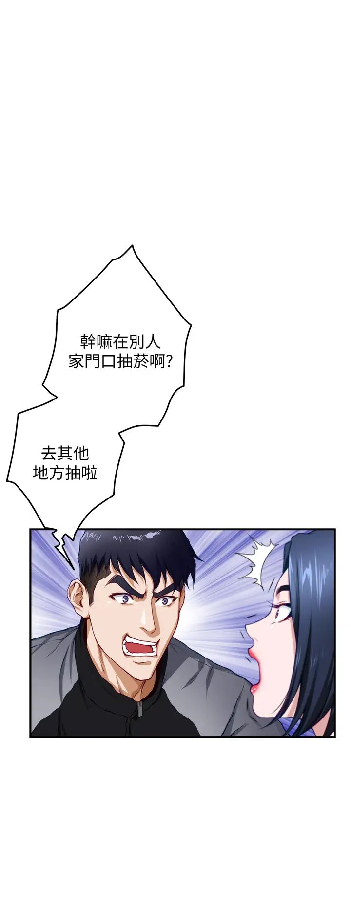 [Manhwa] Sister's room Plot, mature woman, big breasts#[65P]-50